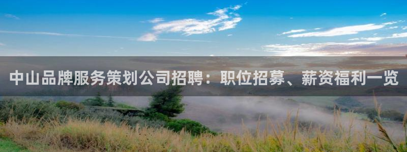 美高梅官网正网