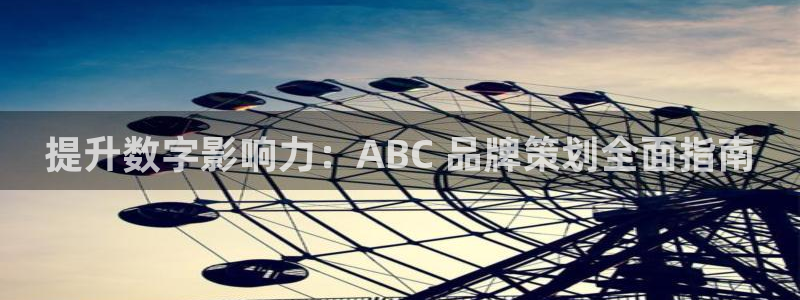 美高梅集团网站是多少