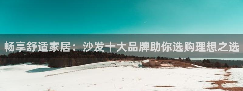 美高梅mgm集团2288