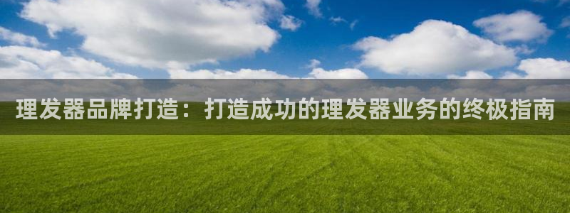 美高梅MGM电子娱乐游戏